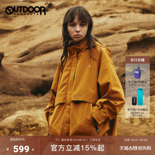 黄亦玫同款户外抓绒三合一冲锋衣