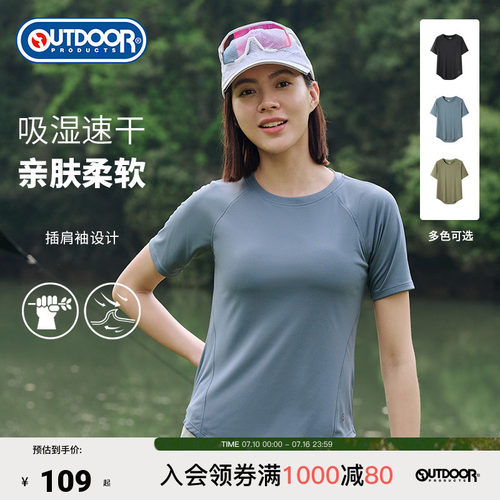 outdoor products 加州云雀夏季女短T快干舒爽亲肤圆领T恤简约