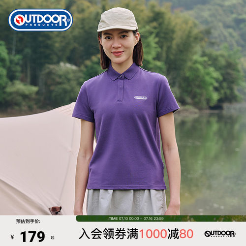 outdoor products 加州云雀夏女POLO衫短袖T恤侧开叉舒适透气感