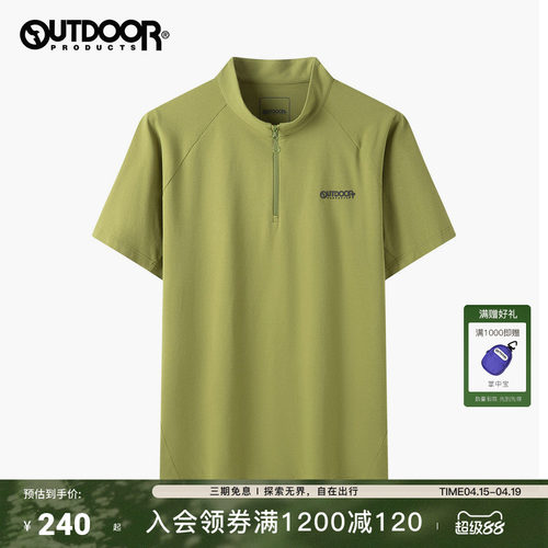 2026春夏新款户外短袖T恤男