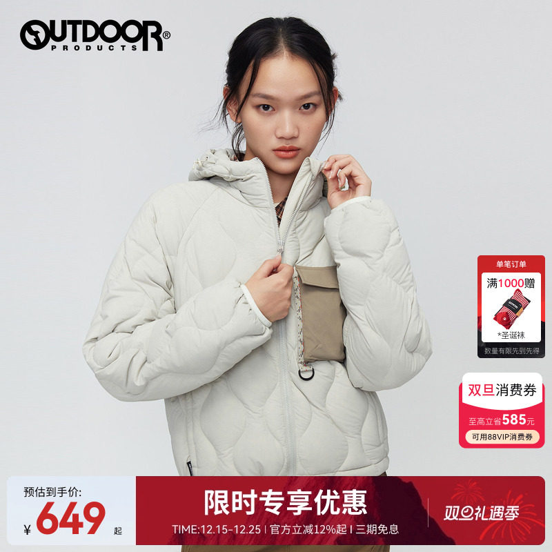 outdoorproducts2025秋冬新款短款羽绒服女户外连
