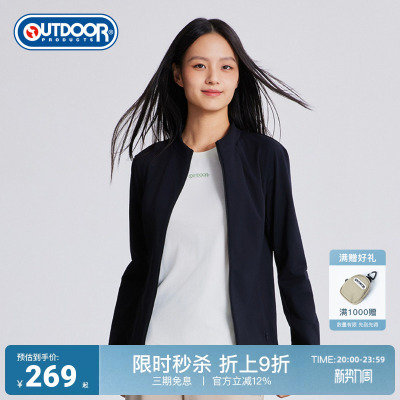 2026早春新款户外露营针织外套女