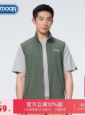 outdoor products马甲背心男年春夏户外运动拉链轻薄透气休闲