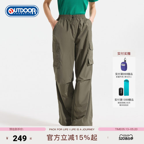 2026春夏新款户外梭织长裤女
