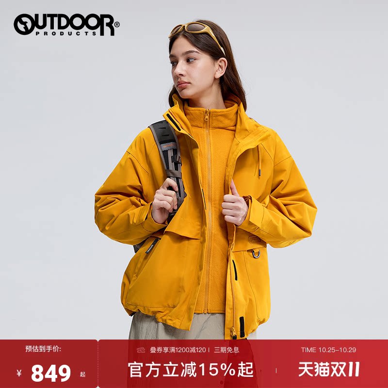 outdoor products 加州云雀三合一抓绒冲锋衣防风徒步登山外套女