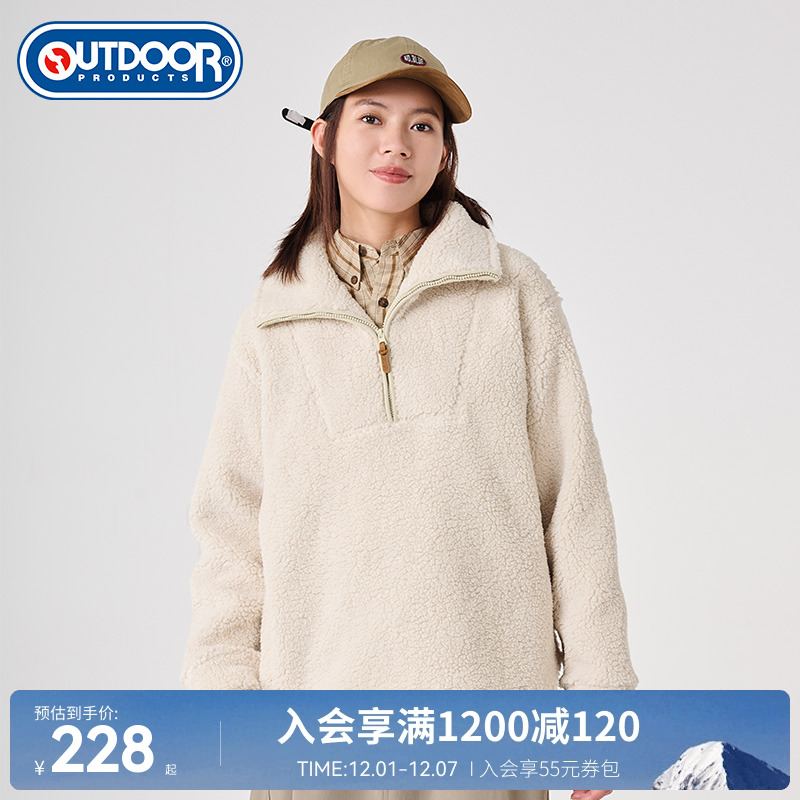 outdoorproducts羊羔绒卫衣