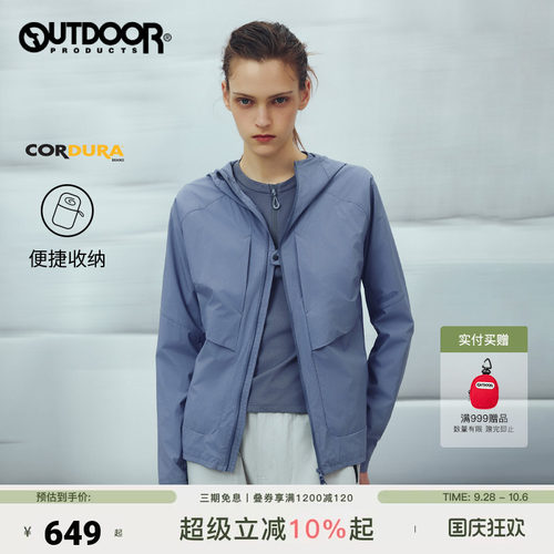 outdoor products 加州云雀新款PocketShell口袋壳外套女防泼水