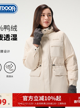 outdoor products秋冬中长款连帽派克羽绒服保暖可收腰设计大衣女
