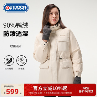 outdoor products秋冬中长款连帽派克羽绒服保暖可收腰设计大衣女