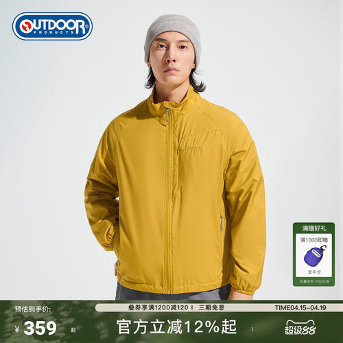 2025秋季新款户外梭织外套男