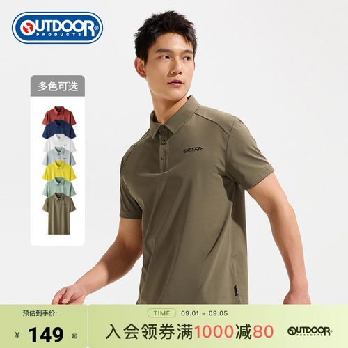 outdoor products 加州云雀2026夏季新款短袖POLO男吸湿速干插肩