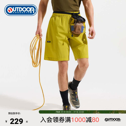 2026春夏新款户外梭织短裤男