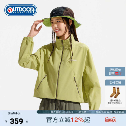 outdoor products 加州云雀2026夏季新款梭织外套女户外短款立领
