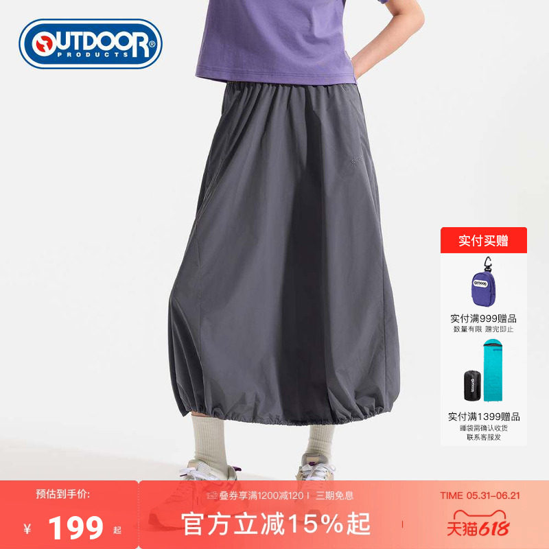 outdoor products 加州云雀2026夏季新款户外半裙女花苞伞裙长裙