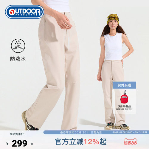 outdoor products 加州云雀加绒长裤女防泼水保暖运动