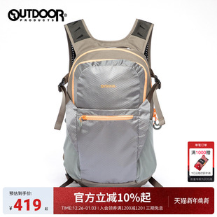 户外防泼水抗撕裂轻量双肩包20L 2025春夏新品 outdoor products