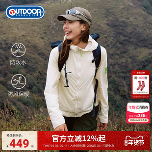 outdoorproducts2025秋冬新款梭织加绒外套女户外防泼水休闲上衣