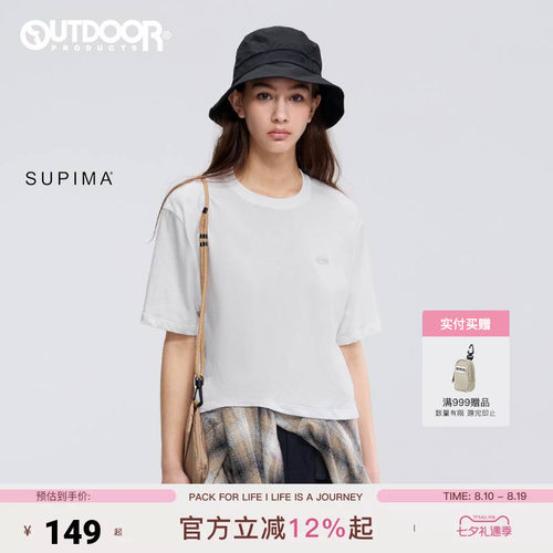 2026春夏新款户外短袖T恤女
