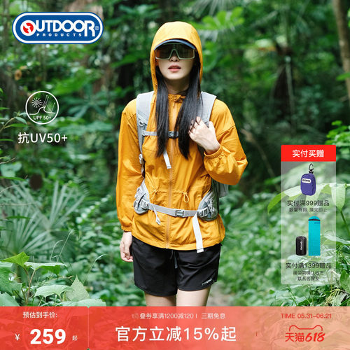 outdoorproducts女梭织防晒衣