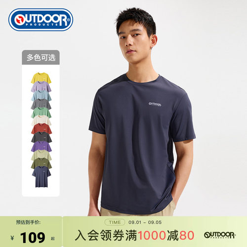 outdoor products 加州云雀2026夏季新款短袖T恤男户外凉感