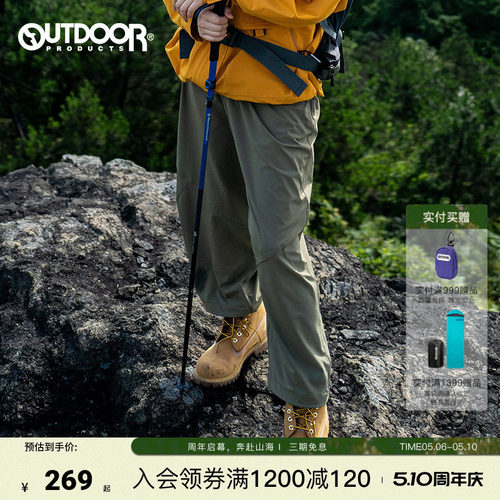 outdoorproducts户外休闲灯笼裤