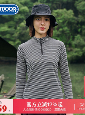 outdoor products秋季半高拉链条纹T恤女透气舒适柔软休闲弹力