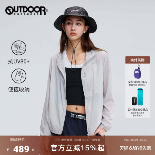 2026春夏新款户外防晒衣女