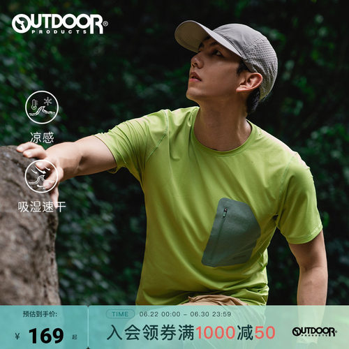 outdoorproducts口袋短袖T恤