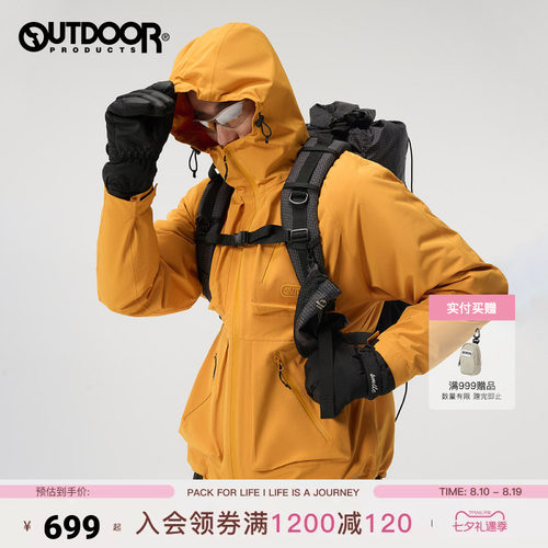 outdoor products 加州云雀三合一羽绒服冲锋衣工装外套夹克男