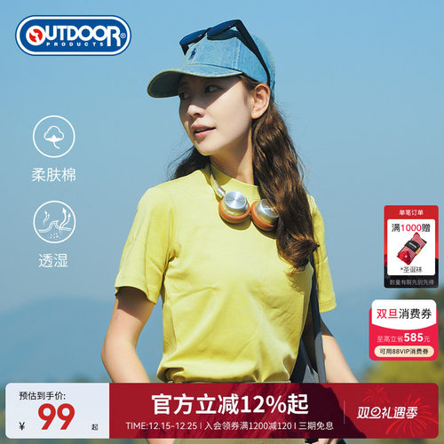 outdoorproducts女式短袖T恤