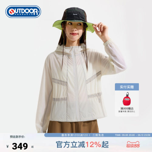 outdoor products 加州云雀2026夏季新款梭织防晒衣女户外可收腰