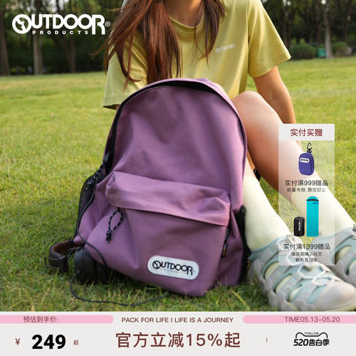 outdoorproducts户外双肩包