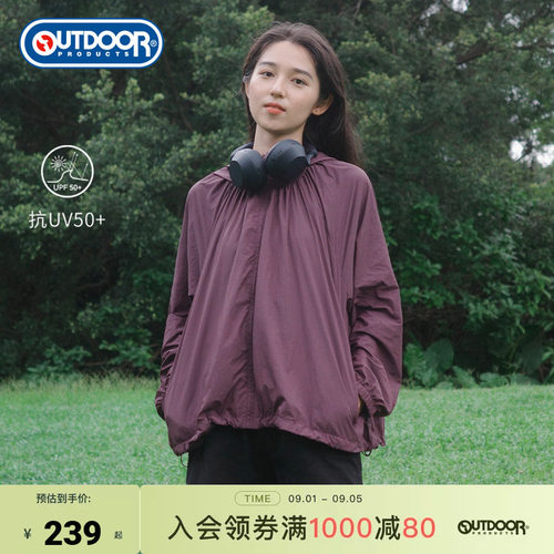 outdoor products 加州云雀春夏户外露营抗UV50+女式梭织防晒衣