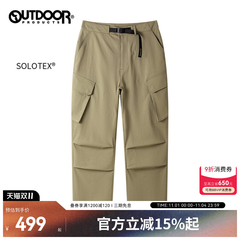 outdoorproducts多袋直筒裤
