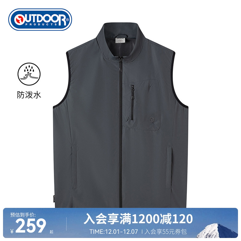 outdoorproducts男士梭织背心