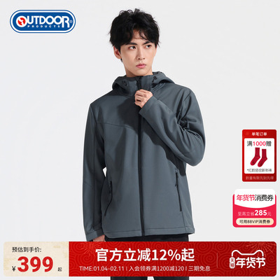 2025秋季新款户外软壳外套男