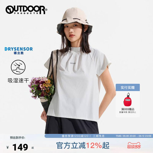 outdoor products 加州云雀夏季吸湿速干半高领插肩镂空短袖T恤女