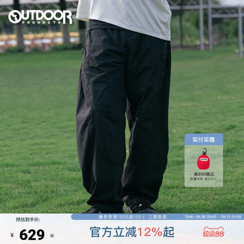 outdoor products 加州云雀2026秋新款长裤男防泼水CORDURA抗撕裂
