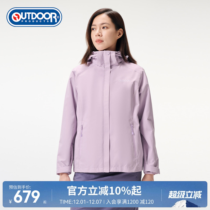 outdoor products 秋冬新品户外休闲三合一套绒冲锋衣女可拆卸