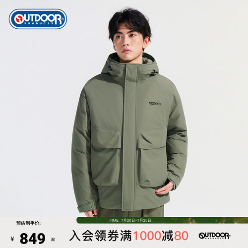 户外短款三防保暖羽绒服男