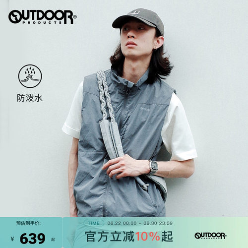 outdoorproducts梭织马甲上衣