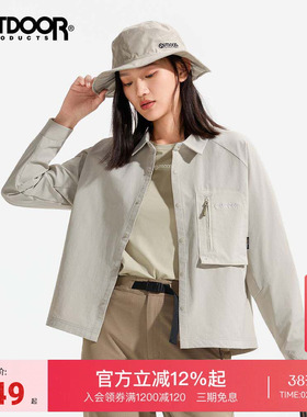 outdoorproducts新款长袖衬衫女户外防泼水校园翻领外套