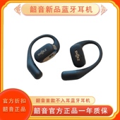 Shok韶z音OpenRunProFitSwimpro骨传导蓝牙S810T910S710运动耳机