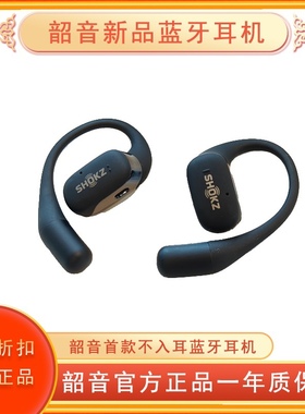 Shok韶z音OpenRunProFitSwimpro骨传导蓝牙S810T910S710运动耳机