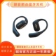 Shok韶z音OpenRunProFitSwimpro骨传导蓝牙S810T910S710运动耳机