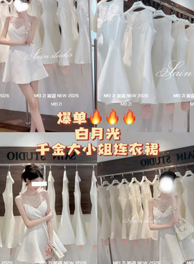MEI ZI 美姿-26年夏上新纯欲风法式温柔气质蕾丝拼接无袖背96220