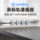 eubiq 高端系列轨道插座英标国际标电力路轨新加坡品牌 海外版