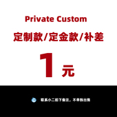 eubiq定制款 差价新加坡品牌电力轨道插座