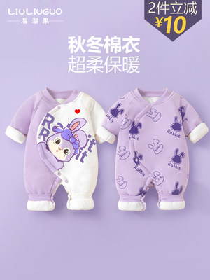 新品新生婴儿衣服秋冬季装连体衣满月宝宝棉衣加厚保暖棉服外出服