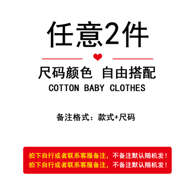 2件 0-18月婴儿衣服夏天夏季薄款宝宝连体衣男女短袖哈衣幼儿夏装 — 2